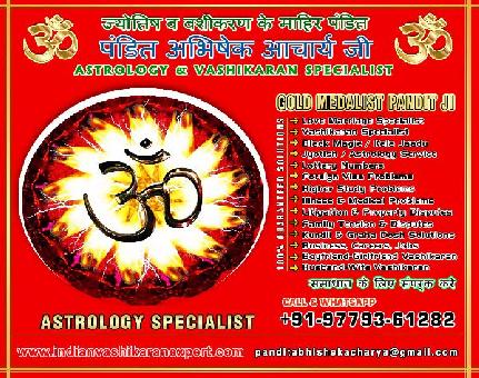 Indian Vashikaran Expert