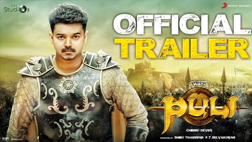 puli official trailer 2