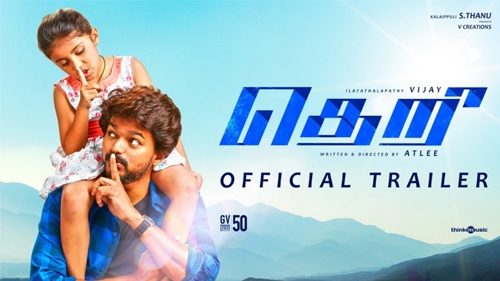 theri official trailer