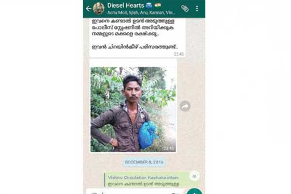 Social-Media-Fake-Message2