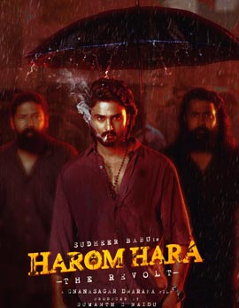 Harom Hara Movie Review, Rating, Story, Cast and Crew