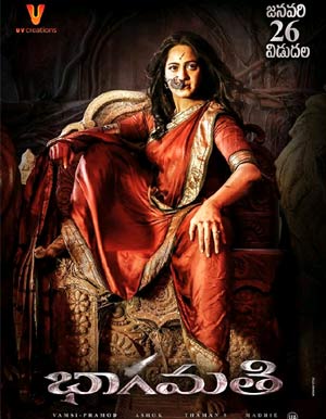 Bhaagamathie Telugu Movie