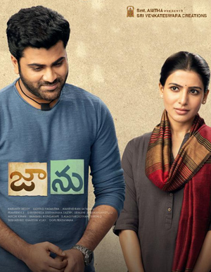 Jaanu Telugu Movie - Show Timings