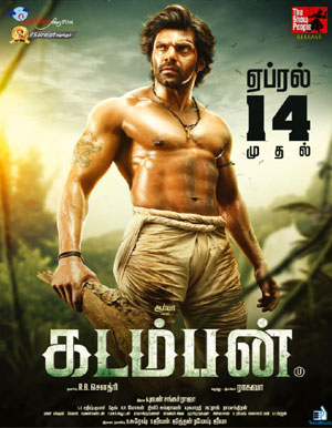 Kadamban Tamil Movie