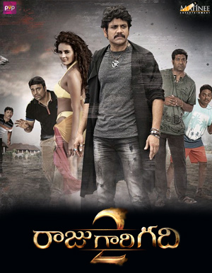 Raju Gari Gadhi 2 Movie - Show Timings