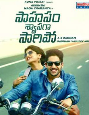 Naga Chaitanya Sahasam Swasaga Sagipo Movie - Show Timings