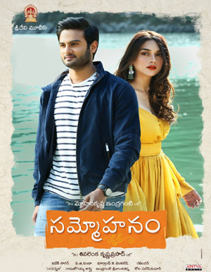 Sammohanam Movie - Show Timings