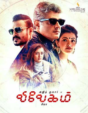 Vivegam Tamil Movie