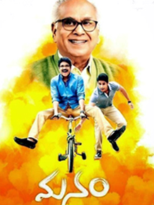 Manam-review 