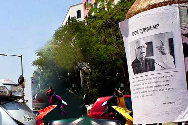 Advani La pata posters