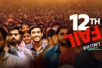 Vidhu Vinod Chopra, Vidhu Vinod Chopra, 12th fail becomes the top rated indian film, Rock on 2