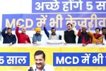 Delhi Municipal polls, Delhi civic polls, aap records a narrow victory against bjp in the delhi civic polls, Delhi municipal polls Delhi Municipal polls, Delhi civic polls, aap records a narrow victory against bjp in the delhi civic polls, Delhi municipal polls
