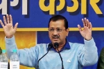 AAP MPs Resigned without meeting Arvind Kejriwal