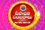 AZ Event, Arizona Current Events, azta deepavali sambaralu, Arizona telugu association