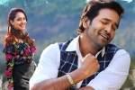 Achari America Yatra Movie Tweets, Achari America Yatra Movie Tweets, achari america yatra movie review rating story cast and crew, Vishnu manchu