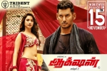 Tamannaah, Action movie, action tamil movie, Action movie Tamannaah, Action movie, action tamil movie, Action movie