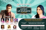 Dallas Upcoming Events, Dallas Events, anaganagaa oka raajakumari, Udaya tv