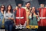 Radhika Madan, review, angrezi medium hindi movie, A aa movie stills