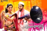 Anjaniputra posters, Anjaniputra posters, anjaniputra kannada movie, Kannada movies Anjaniputra posters, Anjaniputra posters, anjaniputra kannada movie, Kannada movies