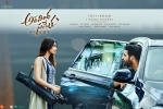 2018 Telugu movies, Aravinda Sametha cast and crew, aravinda sametha telugu movie, Eesha rebba 2018 Telugu movies, Aravinda Sametha cast and crew, aravinda sametha telugu movie, Eesha rebba