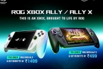 Asus ROG Xbox Ally series, Asus ROG Xbox Ally series price, asus rog xbox ally series india launch confirmed, 755