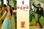 Aswathama Telugu, release date, aswathama telugu movie, Mehreen pirzada