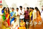 Aswathama Telugu Movie Show Timings in Arizona, Aswathama Telugu Movie Show Timings in Arizona, aswathama telugu movie show timings, Mehreen pirzada