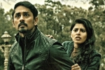 Aval Movie Review and Rating, Aval story, aval movie review rating story cast and crew, Etaki