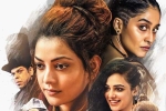 Awe rating, Awe movie story, awe movie review rating story cast and crew, Regina cassandra