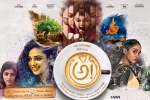 Nithya Menen, 2018 Telugu movies, awe telugu movie, Regina cassandra