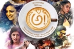 Awe Telugu Movie show timings, Awe Movie Event in Arizona, awe telugu movie show timings, Regina cassandra