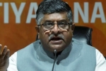 pulwama attack, bjp, bjp congress has shown true face today, Bjp congress pulwama attack, bjp, bjp congress has shown true face today, Bjp congress