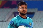 Ban Vs Pak at Rawalpindi, Faruque Ahmed, amid murder allegation bangladesh team stands with shakib, Bangladesh cricket Ban Vs Pak at Rawalpindi, Faruque Ahmed, amid murder allegation bangladesh team stands with shakib, Bangladesh cricket