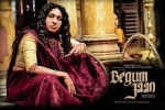 Begum Jaan Show Time, Begum Jaan Hindi Movie show timings, begum jaan movie hindi show timings, Pallavi sharda
