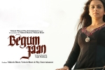 Begum Jaan Hindi Movie Review and Rating, Begum Jaan Show Time, begum jaan hindi movie show timings, Pallavi sharda