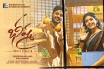 Bheeshma Telugu Movie Review and Rating, Bheeshma Telugu Movie Review and Rating, bheeshma telugu movie show timings, Bheeshma theatrical trailer Bheeshma Telugu Movie Review and Rating, Bheeshma Telugu Movie Review and Rating, bheeshma telugu movie show timings, Bheeshma theatrical trailer