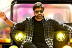 Bhola Shankar updates, Bhola Shankar first look, first look megastar chiranjeevi from bhola shankar, Maha shivaratri