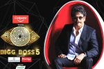 Nagarjuna, Bigg Boss 5 host, bigg boss 5 curtain raiser episode highlights, Bigg boss telugu