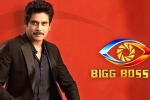 Bigg Boss 5 starts on, Bigg Boss 5, bigg boss 5 to commence from september 5th, Bigg boss telugu