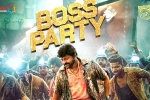 Boss Party lyrical, Waltair Veerayya release news, boss party song from waltair veerayya is here, Mythri movie makers
