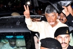 AP politics, Skill Development scam case, chandrababu naidu sent for 14 day judicial remand, Criminal conspiracy AP politics, Skill Development scam case, chandrababu naidu sent for 14 day judicial remand, Criminal conspiracy
