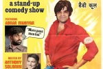 Arizona Events, Atul Khatri's stand-up comedy show - Daddy Kool in Copper Blues Live, atul khatri s stand up comedy show daddy kool, Kool Arizona Events, Atul Khatri's stand-up comedy show - Daddy Kool in Copper Blues Live, atul khatri s stand up comedy show daddy kool, Kool