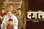 Dangal Movie Event in Houston, Dangal Hindi Movie show timings, dangal hindi movie show timings, Dangal movie
