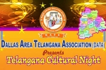Dallas Current Events, Events in Dallas, data 5th annual telangana cultural night, Spm