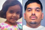 sherin mathews father, latest news about sherin mathews, death of sherin mathews adoptive father wesley mathews pleads guilty to lesser charge, Sherin mathews