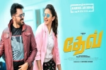 latest stills Dev, Dev posters, dev tamil movie, Harris jayaraj