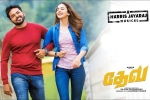 Dev Show Time, Dev Tamil Movie Show Timings in Arizona, dev tamil movie show timings, Harris jayaraj