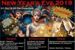 Dhoom New Years Eve 2019 in Mansour Center, Dhoom New Years Eve 2019 in Mansour Center, dhoom new years eve 2019, Dhoom 2