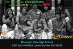 Durga Pooja 2018 in ATL Banquet Hall, Georgia Events, durga pooja 2018, Durga pooja