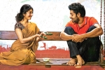 Fidaa movie review, Fidaa movie rating, fidaa movie review rating story cast and crew, Fidaa movie review Fidaa movie review, Fidaa movie rating, fidaa movie review rating story cast and crew, Fidaa movie review